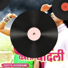 Jar Kotha Vebe Shihoron Mp3 Jar Kotha Vebe Shihoron Mp3